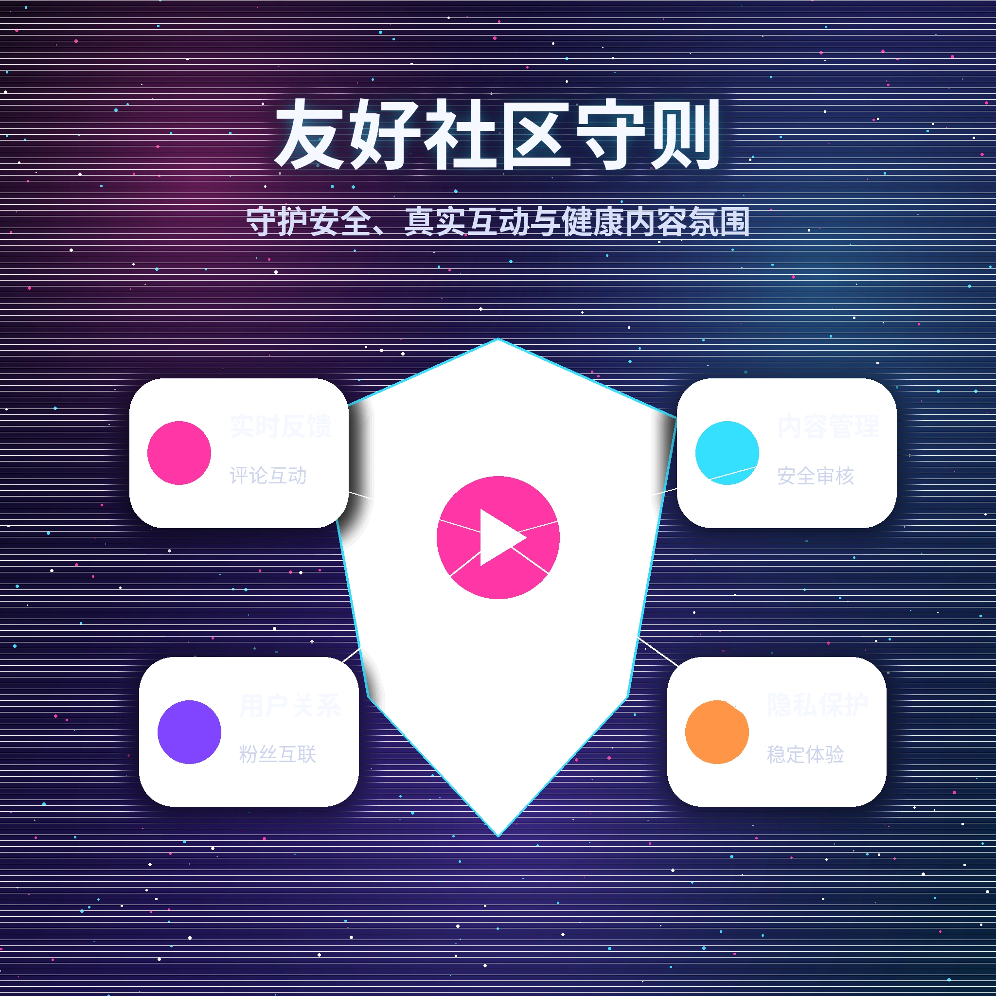 黑料网理性社交与礼貌互动建议